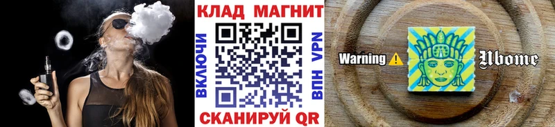 Купить закладку Cocaine  Конопля  Меф  ГАШИШ  Воткинск