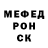 Героин хмурый Assedo Odessit