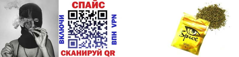 Купить закладки  Воткинск  Бутират 99% 