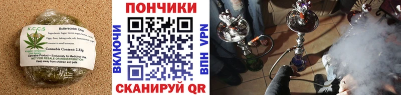 Купить закладки  Воткинск  Canna-Cookies марихуана 