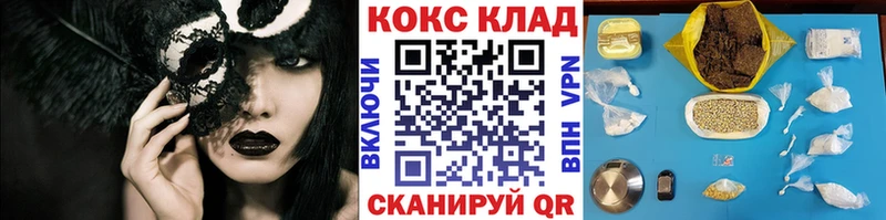 Купить где  Воткинск  КОКАИН 97% 