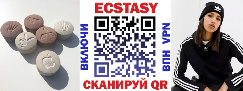 Купить закладки  Воткинск  Ecstasy 99% 