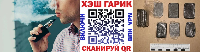 Купить  Воткинск  Гашиш хэш 