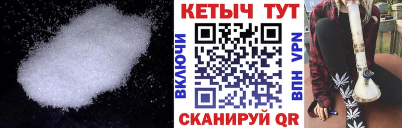 Купить  Воткинск  Кетамин ketamine 