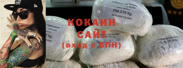 спиды Зерноград