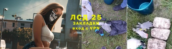 спиды Зерноград