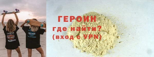 первитин Зеленодольск
