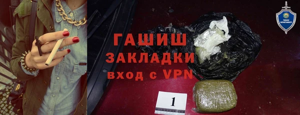 мескалин Зеленокумск