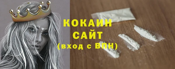 мескалин Зеленокумск
