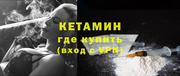 мескалин Зеленокумск