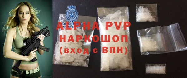 первитин Зеленодольск