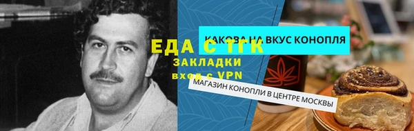 первитин Зеленодольск