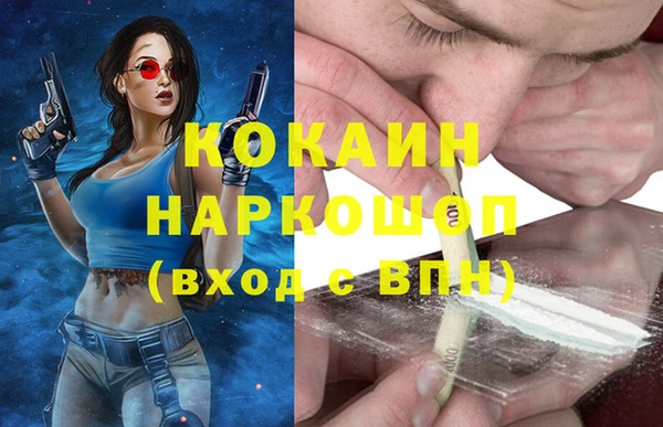 мескалин Зеленокумск