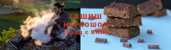 мескалин Зеленокумск