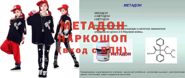 первитин Зеленодольск