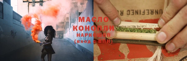 мескалин Зеленокумск