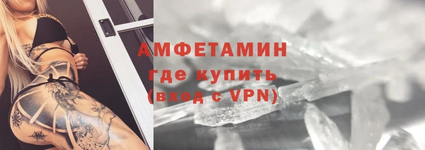 мескалин Зеленокумск