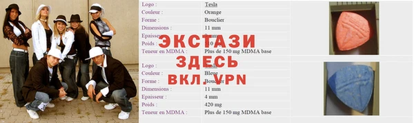 спиды Зерноград