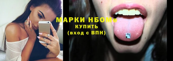 спиды Зерноград