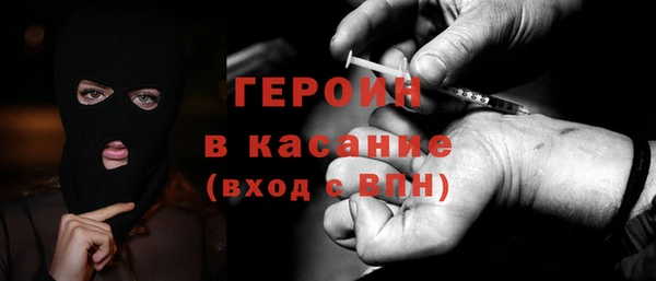 спиды Зерноград