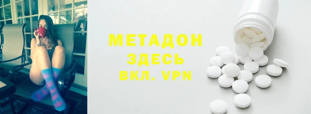 мескалин Зеленокумск