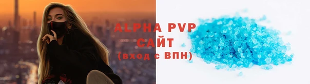 первитин Зеленодольск
