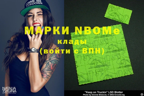 спиды Зерноград