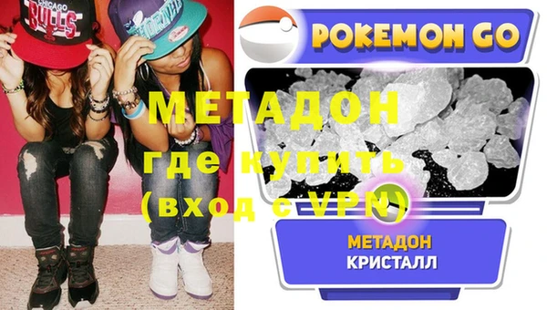 мескалин Зеленокумск