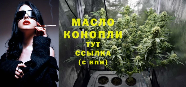 первитин Зеленодольск
