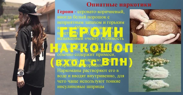 мескалин Зеленокумск