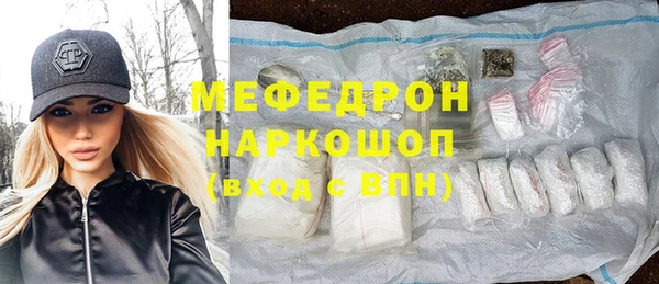первитин Зеленодольск