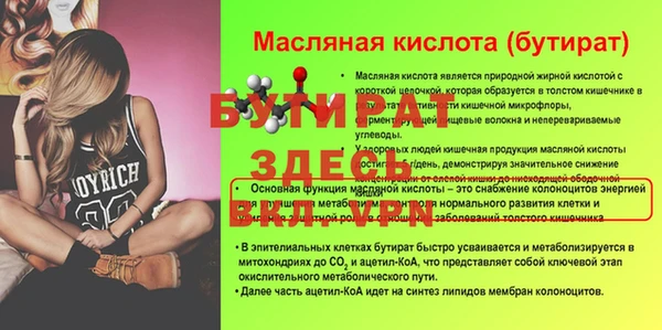 первитин Зеленодольск