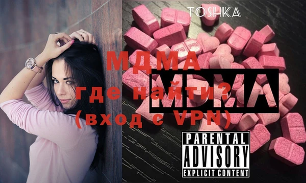 первитин Зеленодольск