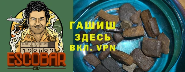 спиды Зерноград