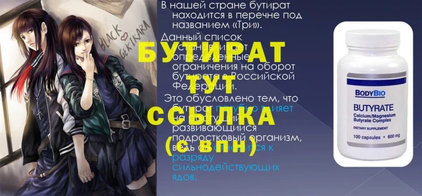 первитин Зеленодольск