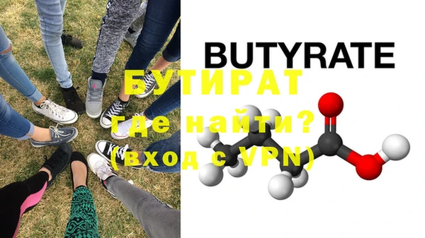 первитин Зеленодольск