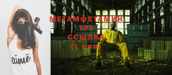 мескалин Зеленокумск
