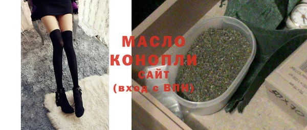 первитин Зеленодольск