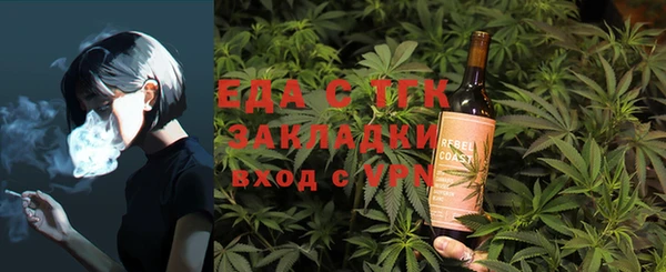 первитин Зеленодольск