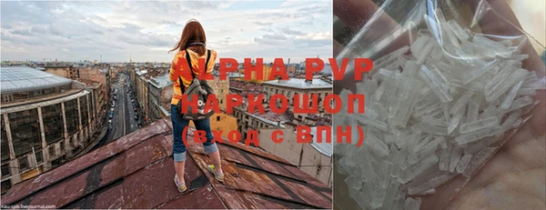 первитин Зеленодольск