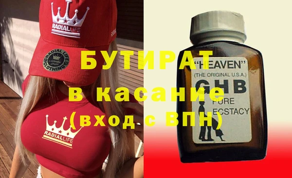 мескалин Зеленокумск