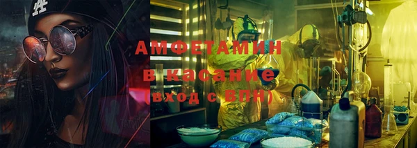 мескалин Зеленокумск