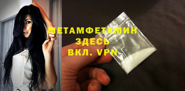 мескалин Зеленокумск