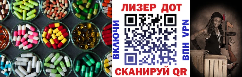 Купить где  Воткинск  LSD-25 экстази кислота 