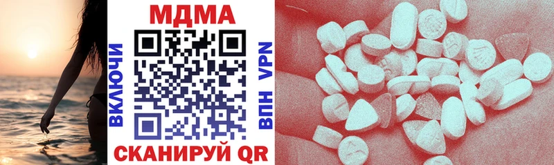 MDMA молли  Купить где  Воткинск 