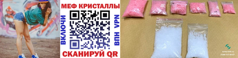 Купить где  Воткинск  МЯУ-МЯУ мяу мяу 
