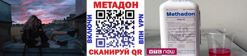 МЕТАДОН мёд  Купить закладки  Воткинск 