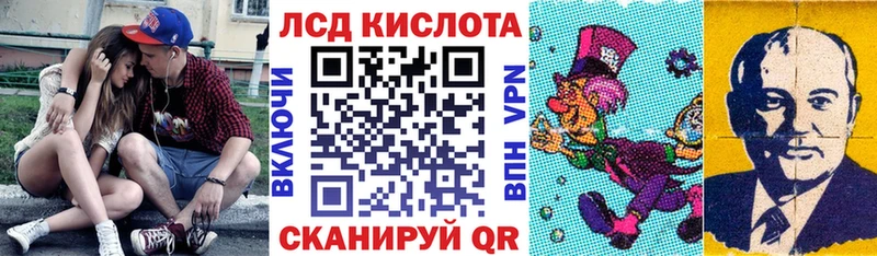 Марки N-bome 1,5мг  Купить где  Воткинск 