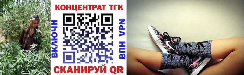 ТГК жижа Воткинск