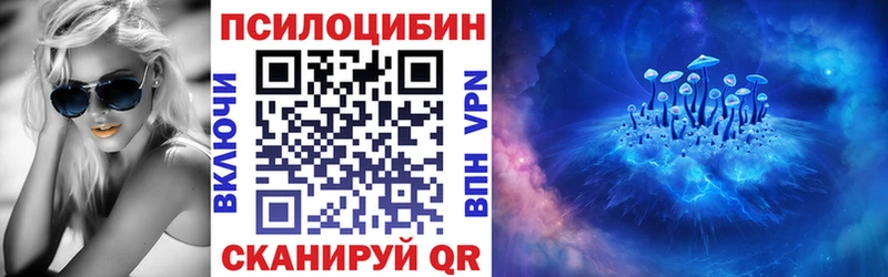Псилоцибиновые грибы GOLDEN TEACHER  Купить где  Воткинск 